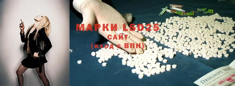 купить   Горячий Ключ  LSD-25 экстази кислота 